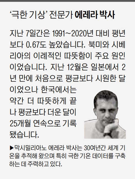 ⓒ천지일보 2025.01.02.