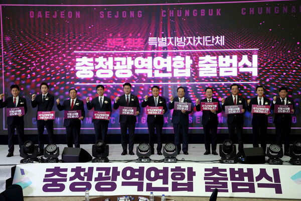 사진은 지난달 18일 세종시에서 열린 충청권광역연합 출범식에서 이양섭(국민의힘, 진천2) 충북도의장이 기념촬영을 하고 있는 모습. (제공: 충북도)