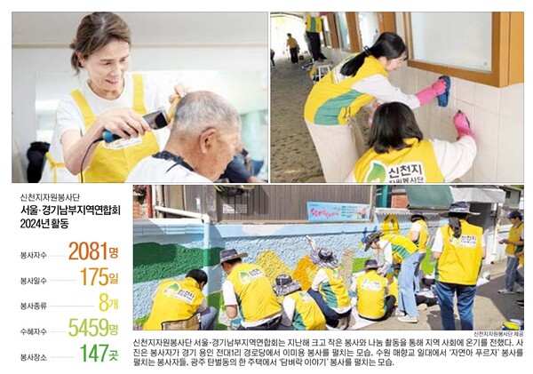 ⓒ천지일보 2025.01.03.