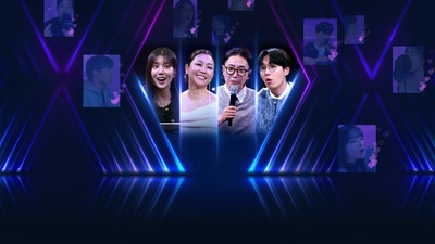 언더커버. (제공: 넷플릭스)