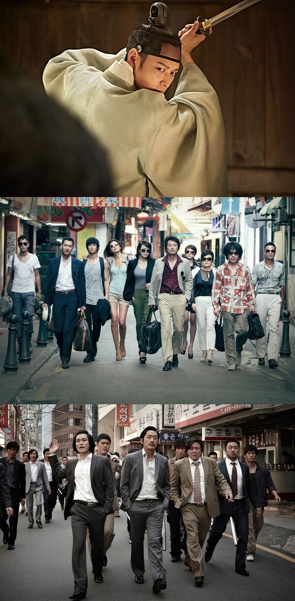 군도, 도둑들, 범죄와의 전쟁. (제공: 디즈니플러스)