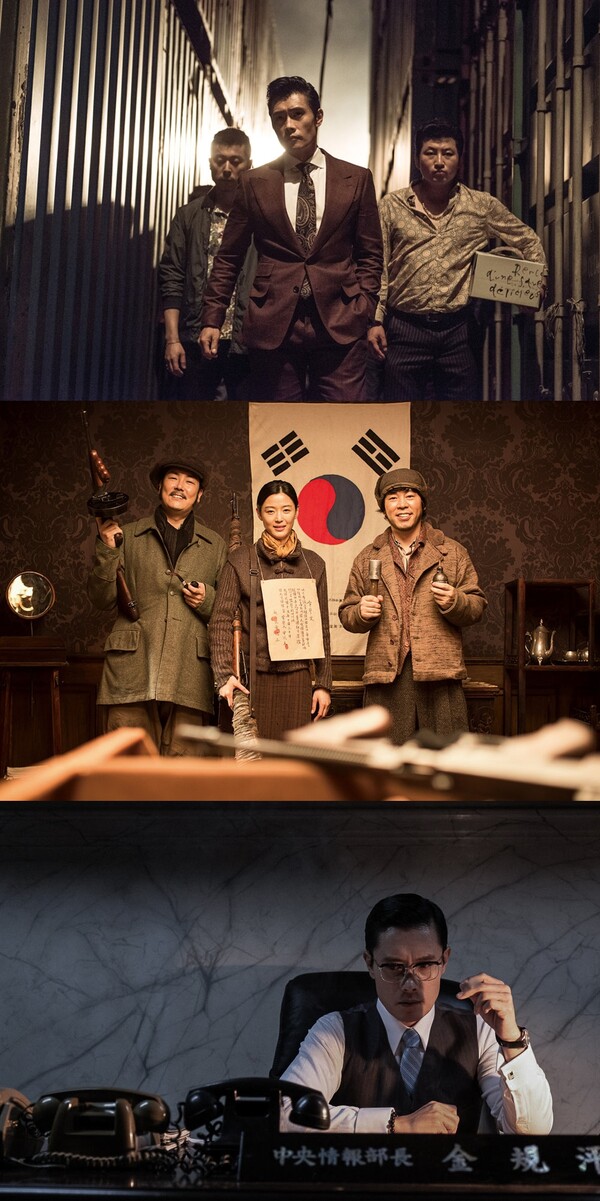 내부자들, 암살, 남산의 부장들. (제공: 디즈니플러스)