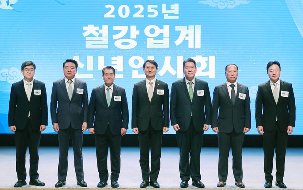 안덕근 산업통상자원부 장관(왼쪽에서 네 번째)과 장인화 포스코그룹 회장 겸 한국철강협회 회장(왼쪽에서 세 번째), 서강현 현대제철 사장(왼쪽에서 다섯 번째)을 비롯한 철강업계 주요인사들이 14일 서울 강남구 포스코센터에서 열린 2025년 철강업계 신년인사회에 참석해 기념 촬영을 하고 있다. (제공: 산업통상자원부) ⓒ천지일보 2025.01.14.