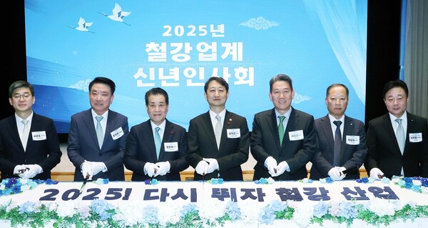 (제공: 산업통상자원부) ⓒ천지일보 2025.01.14.