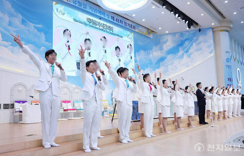 [천지일보=박준성 기자] 15일 충북 흥덕구 신천지 청주교회에서 열린 ‘신천기 42년 유월절 기념예배 및 제41차 정기총회’에서 신천지 문화예술찬양단이 준비찬양을 하고 있다.ⓒ천지일보 2025.01.15.