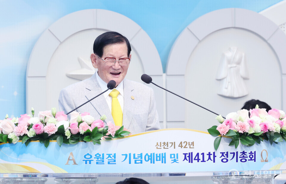 [천지일보=박준성 기자] 신천지예수교 증거장막성전 이만희 총회장이 15일 충북 흥덕구 신천지 청주교회에서 열린 ‘신천기 42년 유월절 기념예배 및 제41차 정기총회’에서 말씀을 전하고 있다.ⓒ천지일보 2025.01.15.