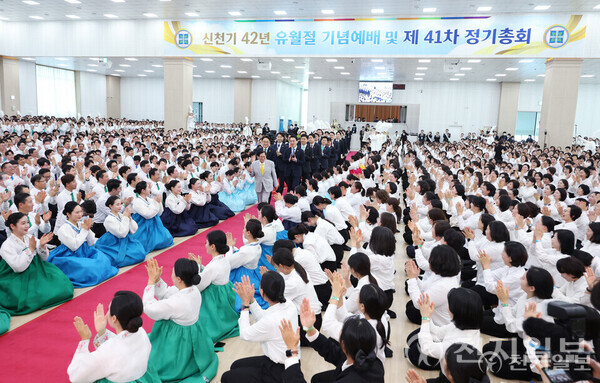 [천지일보=박준성 기자] 신천지예수교 증거장막성전 이만희 총회장이 15일 충북 흥덕구 신천지 청주교회에서 열린 ‘신천기 42년 유월절 기념예배 및 제41차 정기총회’를 마친 뒤 12지파 중진과 성도들의 환송을 받으며 나서고 있다. ⓒ천지일보 2025.01.15.