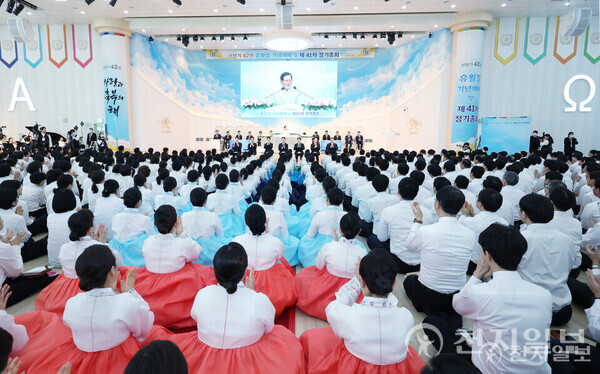 [천지일보=박준성 기자] 15일 충북 흥덕구 신천지 청주교회에서 열린 ‘신천기 42년 유월절 기념예배 및 제41차 정기총회’에서 신천지예수교 증거장막성전 이만희 총회장의 말씀을 경청한 12지파 중진과 성도들이 박수를 치고 있다. ⓒ천지일보 2025.01.15.
