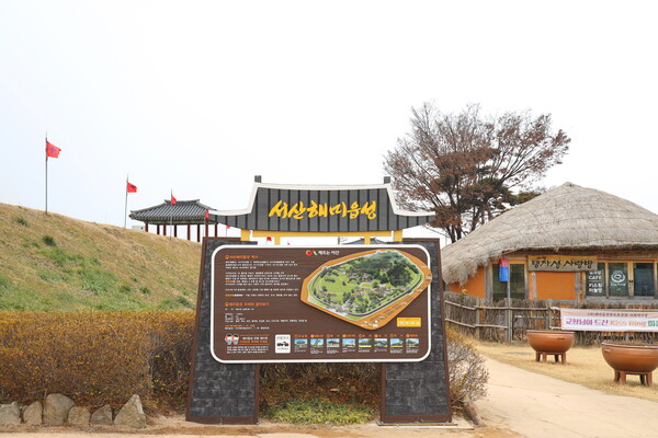 서산 해미읍성 안내도(제공=트랩르아이)ⓒ천지일보 2025.01.17.