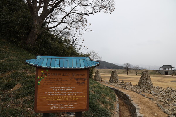 Cheongheojeong Pavilion at Haemi Fortressⓒ천지일보 2025.01.17.