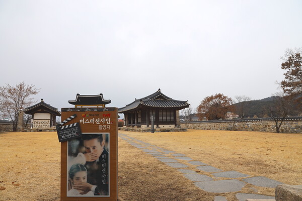 Filming Location of Mr. Sunshineⓒ천지일보 2025.01.17.