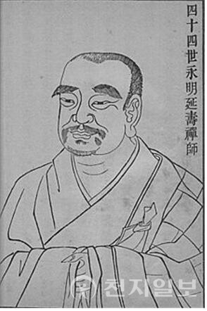 저자 영명연수 선사 ⓒ천지일보 2025.01.20.