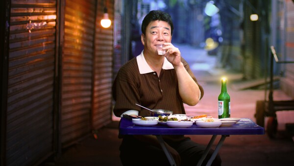 소주 랩소디. (제공: 넷플릭스)