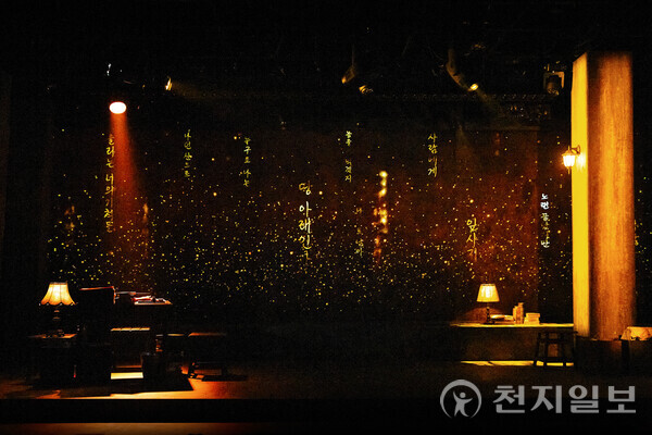 뮤지컬 '무명, 준희' 무대사진 (제공: 라이브러리컴퍼니)ⓒ천지일보 2025.01.24.