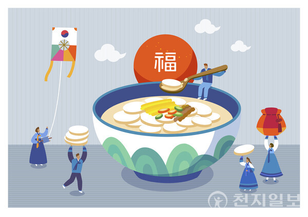 일제의 음력폐지론은 사실 음력설을 향하고 있었다. (출처: 게티이미지뱅크) ⓒ천지일보 2025.01.26.