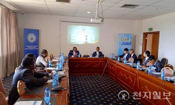 2023년 11월 22일 아프리카 말라위 국회의원들이 DPCW를 통해 지속가능한 평화를 국가에 정착시키기 위한 논의를 진행했다. 사진은 행사 모습. (출처: HWPL 홈페이지) ⓒ천지일보 2025.01.31.