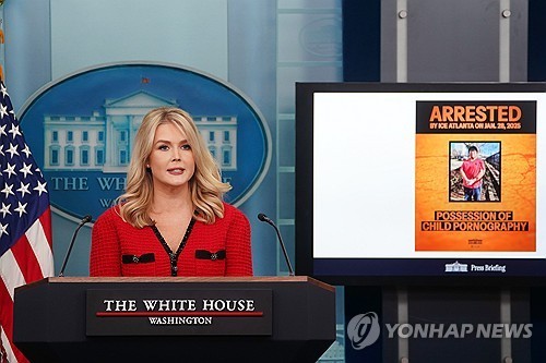 불법체류 범죄자 체포 관련 한국 국적자 사례 언급하는 美 백악관 대변인. (EPA/연합뉴스) 2025.02.01.