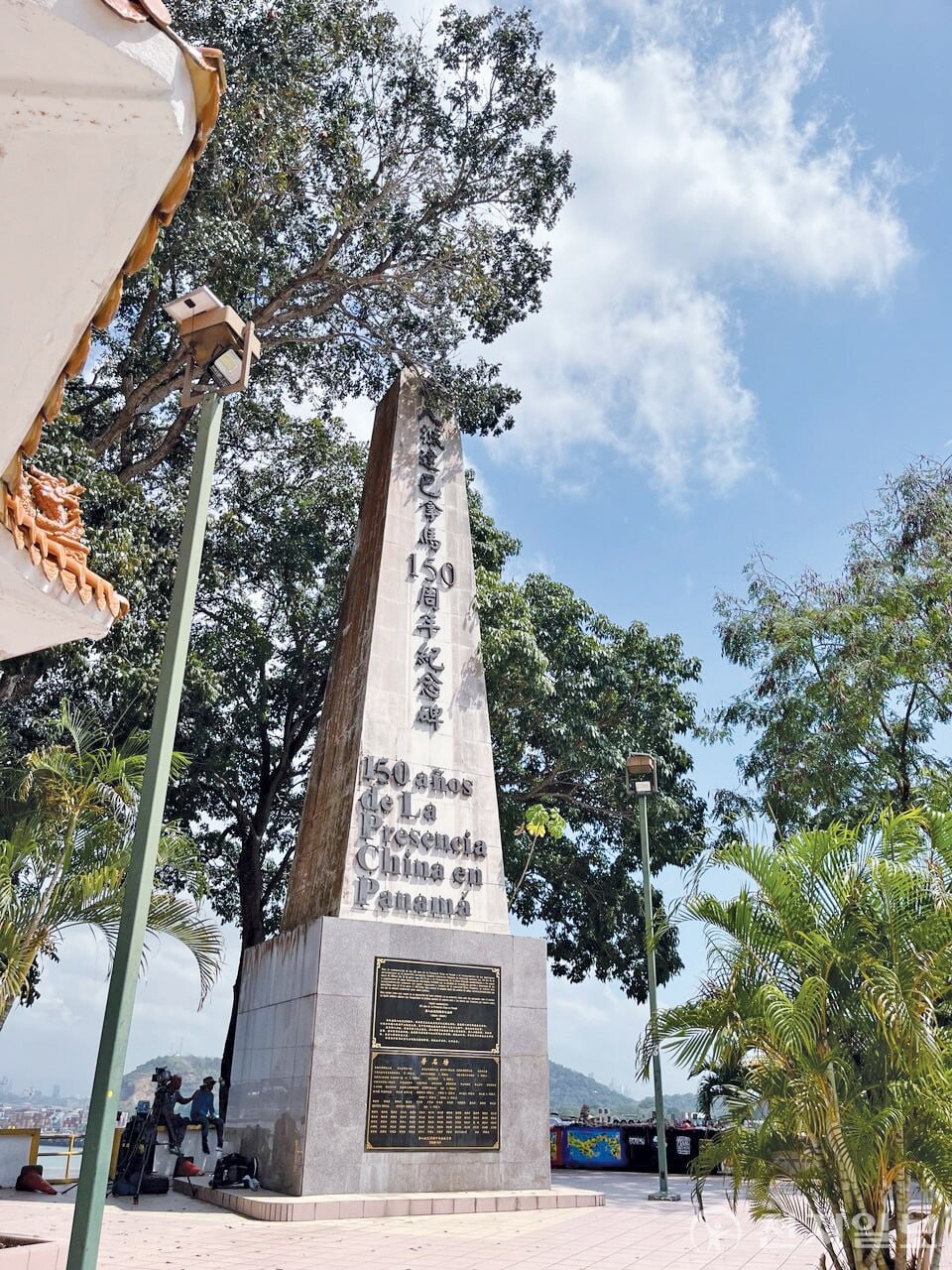 파나마에서 중국인들이 150년 동안 살아온 역사를 기념하는 비석이 같은 장소에 있다. ⓒ천지일보 2025.02.04.