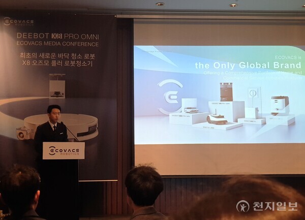 [천지일보=황해연 기자] 데이비드 첸 에코백스 최고경영자(CEO)가 5일 오전 서울 여의도 콘래드 호텔에서 열린 에코백스 미디어 컨퍼런스에서 발표하고 있다. ⓒ천지일보 2025.02.05.