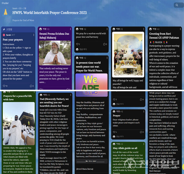 2023년 11월 18일 열린 ‘HWPL 세계평화를 위한 기도회’ 게시글. (제공: HWPL) ⓒ천지일보 2025.02.07.