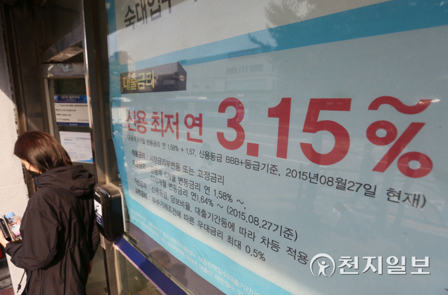 [천지일보=남승우 기자] 정부가 26일 &lsquo;가계부채 관리 강화방안&rsquo;을 발표해 빠르게 급증하는 가계부채를 막기 위한 총부채원리금상환비율(DSR) 규제의 단계별 이행시기를 앞당기기로 결정했다. 이번 대책은 가계대출 규제를 금융회사에서 소비자로 확대하고 대출 기준을 담보&middot;보증력에서 상환능력 중심으로 전환하는 것을 핵심으로 한다. 이에 따라 내년 1월부터는 총 대출액이 2억원을 초과할 경우 DSR이 적용된다. 다만 전세자금대출 등 실수요가 많은 대출은 내년 DSR 규제 강화 시에도 적용 대상에서 제외했다. 사진은 이날 서울 시내의 한 은행에 대출 관련 현수막이 걸려 있는 모습. ⓒ천지일보 2021.10.26