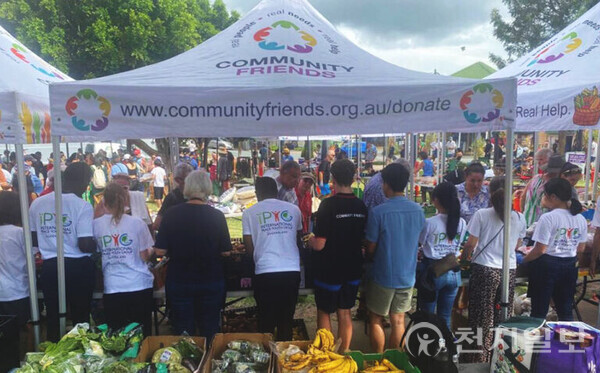 2023년 12월 IPYG 호주지부는 호주 브리즈번 시의 ‘커뮤니티 프렌즈’ 단체와 지역 내 소외계층에게 무료음식과 옷을 제공하는 봉사를 진행했다. 사진은 행사 모습. (출처: HWPL 홈페이지) ⓒ천지일보 2025.02.10.