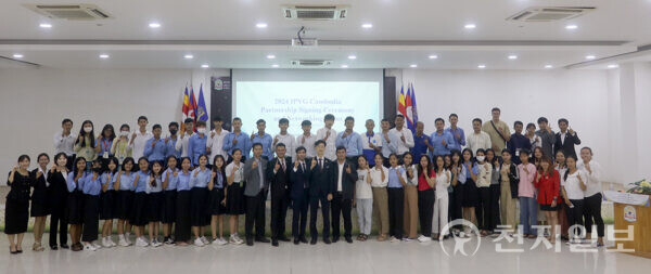 국제청년평화그룹(IPYG)이 지난 1월 27일에서 29일까지 3일간 캄보디아에서 ‘청년 평화구축 워킹그룹(YEPW)’을 실시했다. ‘2024 IPYG 캄보디아 파트너쉽 체결식 및 네트워크 미팅’ 모습. (제공: HWPL) ⓒ천지일보 2025.02.14.