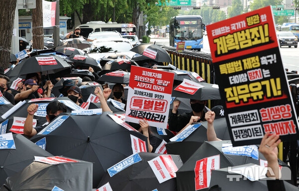 18일 오후 서울 종로구 금융위원회가 위치한 정부서울청사 앞에서 티메프 사태 피해자 단체원들이 '모두가 예비 피해자, 특별법 제정 요구합니다' 검은우산 집회를 열고 구호를 외치고 있다. (출처: 뉴시스)