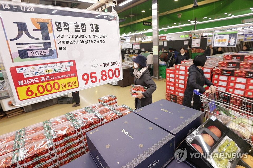 고물가 부담으로 설 명절 성수품과 선물 소비심리가 위축된 19일 서울의 한 대형마트에서 시민들이 과일을 둘러보고 있다. 정부는 설 성수기 물가 안정을 위해 할인 지원 규모를 700억원으로 확대하고 대상 품목을 31개로 늘리는 등 총력 대응에 나섰다. (출처: 연합뉴스)