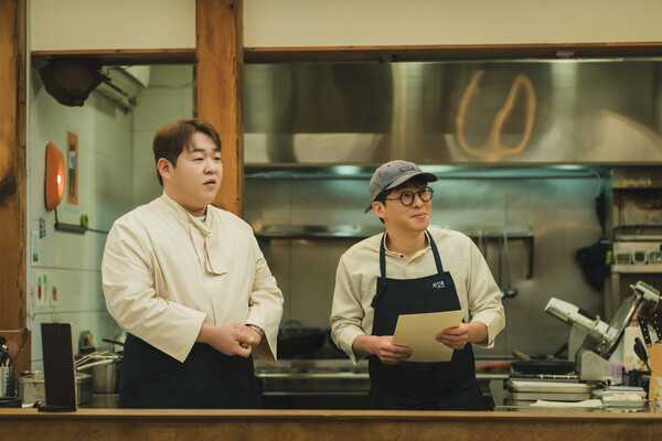 주관식당. (제공: 넷플릭스)