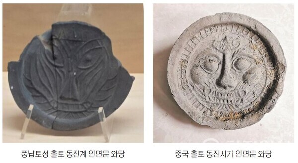 와당 가운데 가장 주목되는 것이 바로 중국 동진(東晉)시기 유행한 ‘인면문 와당’이다. 인면문이란 사람의 얼굴을 가리킨다. ⓒ천지일보 2025.02.21.