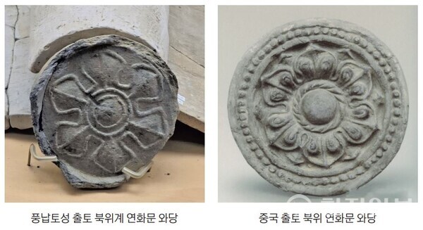 연판 끝이 뾰족한 연화문 와당. 꽃잎이 6판이다. ⓒ천지일보 2025.02.21.