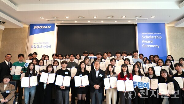 지난 24일 열린 ‘두산연강재단 2025년 장학증서 수여식’에서 박용현 두산연강재단 이사장(앞줄 가운데)이 장학생들과 기념사진 촬영을 하고 있다. (제공: 두산연강재단) ⓒ천지일보 2025.02.25.