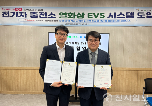 공단전기 이미지
