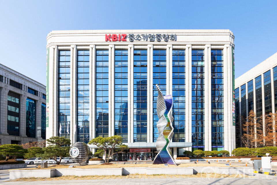 중소기업중앙회 본사 전경 (제공: 중소기업중앙회) ⓒ천지일보 2024.12.24.