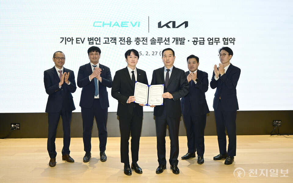 기아가 충전 사업자 ‘채비’와 2월 27일 업무 협약을 맺고 법인 전기차(EV) 고객들의 요구사항을 반영한 법인 전용 충전 솔루션 ‘기아 e-라이프 패키지 Biz’를 출시한다고 28일 밝혔다. 사진은(왼쪽부터) 김영민 채비 상무(서비스혁신실장), 황이삭 채비 전무(CSO), 최영훈 채비 대표이사, 정원정 기아 국내사업본부장(부사장), 권성원 기아 국내전략사업부장(상무), 이동열 기아 국내사업기획실장(상무). (제공: 현대자동차그룹) ⓒ천지일보 2025.02.28.