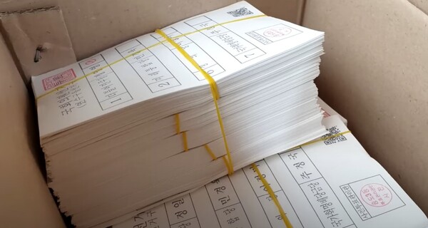 투표 과정을 거치면서 여러 사람의 손을 탔음에도 새종이처럼 빳빳한 투표용지. (출처: 코뿔소TV)