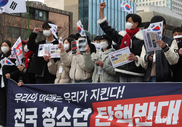 [천지일보=남승우 기자] 전국탄핵반대청소년연합 소속 학생들이 3일 서울 종로구 광화문광장에서 열린 전국 중고교생 시국선언에서 윤석열 대통령의 탄핵 기각을 촉구하고 있다. ⓒ천지일보 2025.03.03.