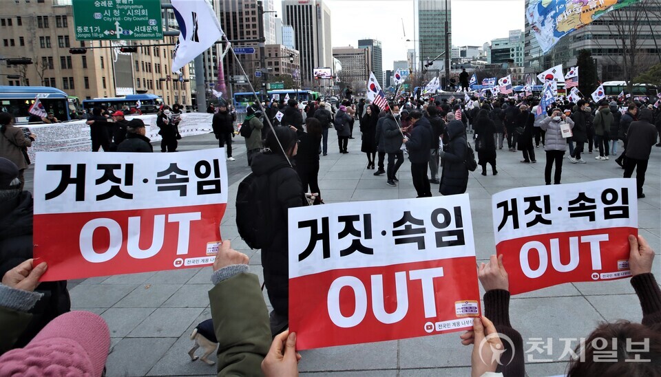 [천지일보=이시문 기자] 전국탄핵반대청소년연합(탄반청)이 3일 오후 서울 종로구 광화문광장 이순신 동상 앞에서 ‘윤석열 대통령 탄핵 반대 전국 중고교생 시국선언’ 기자회견을 연 가운데 맞불 집회하고 있다. ⓒ천지일보 2025.03.03.