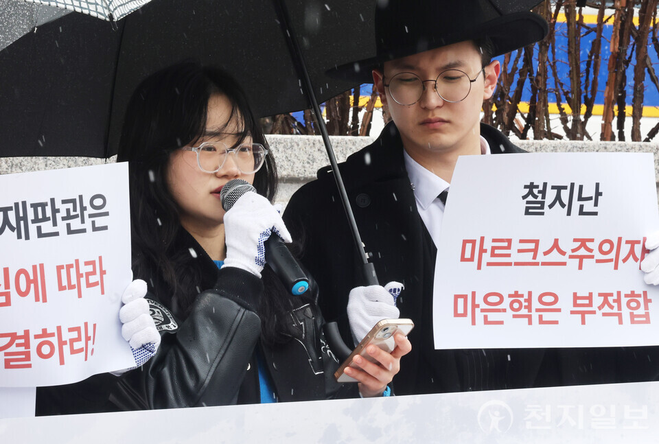 [천지일보=남승우 기자] ‘탄핵을 반대하는 대한민국 청년모임’ 소속 청년들이 4일 서울 종로구 헌법재판소 앞에서 기자회견을 열고 마은혁 재판관 임명을 촉구하는 헌법재판소를 규탄하고 있다. ⓒ천지일보 2025.03.04.