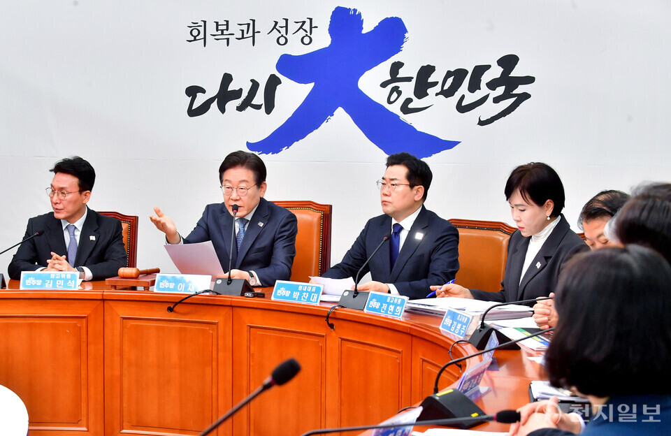 [천지일보=박준성 기자] 더불어민주당 이재명 대표가 26일 서울 여의도 국회에서 열린 최고위원회의에서 발언하고 있다.ⓒ천지일보 2025.02.26.