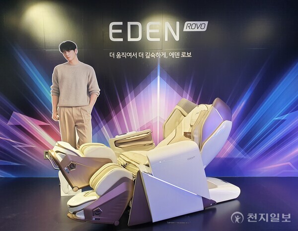 [천지일보=황해연 기자] 에덴로보. ⓒ천지일보 2025.03.05.