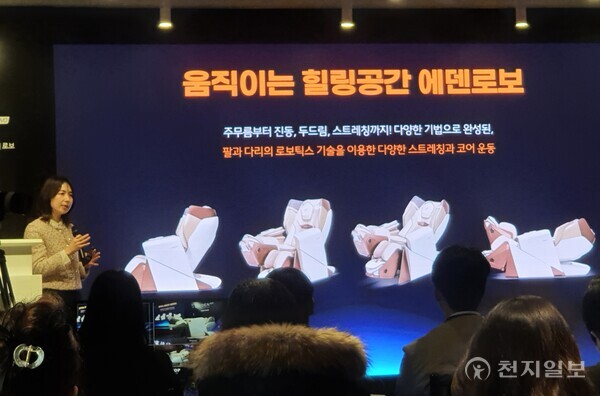 [천지일보=황해연 기자] 김지영 메디컬연구소 소장이 5일 서울 강남구에 위치한 바디프랜드 본사에서 열린 ‘에덴로보(EDEN ROVO)’ 론칭 콘퍼런스에서 에덴로보를 소개하고 있다. ⓒ천지일보 2025.03.05.