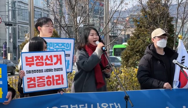 자유민주주의를 수호하는 한성대 재학생과 졸업생들이 6일 서울 성북구 한성대입구역 2번 출구 인근에서 윤석열 대통령 탄핵 반대 시국선언을 진행하고 있다. (출처: 차강석 tv)