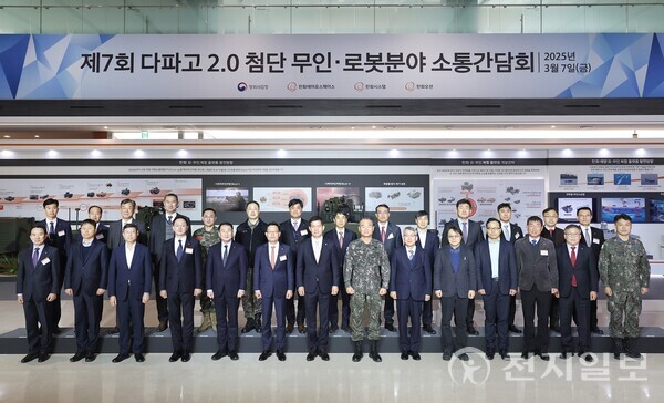 석종건 방위사업청장(가운데)과 손재일 한화에어로스페이스 대표(왼쪽 여섯 번째) 등 관계자들이 7일 한화에어로스페이스 대전R&D캠퍼스에서 열린 방위사업청 주관 ‘제7회 다파고(DAPA-GO) 2.0 소통간담회’에서 기념 촬영을 하고 있다. (제공: 한화에어로스페이스) ⓒ천지일보 2025.03.09.