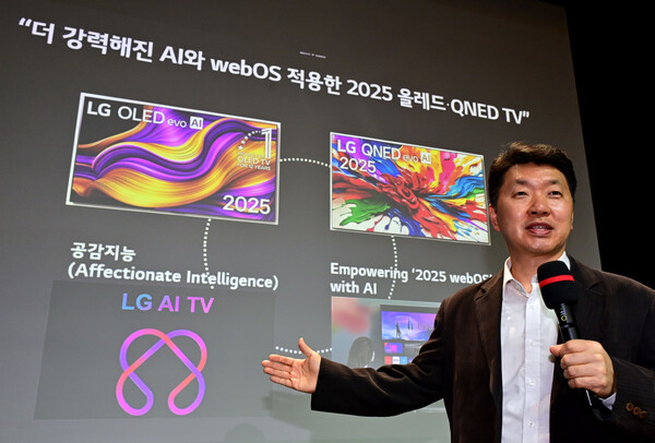백선필 LG전자 TV상품기획담당이 11일 서울 강서구 LG사이언스파크에서 ‘2025 LG 올레드·QNED TV 신제품 브리핑’에서 2025 LG 올레드·QNED TV 신제품의 차별화된 AI 기능, 독보적 화질, 차원이 다른 편의성 등을 설명하고 있다. (제공: LG전자) ⓒ천지일보 2025.03.11.