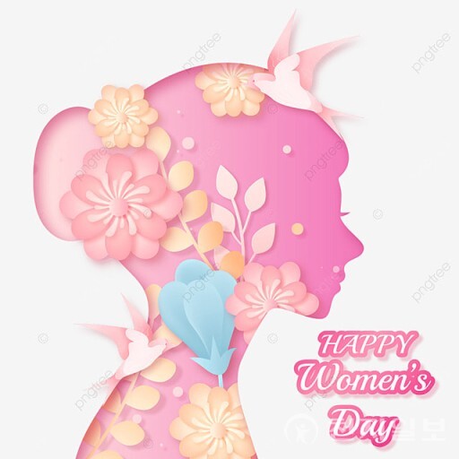 여성의날. (출처: 네이버) ⓒ천지일보 2025.03.11.