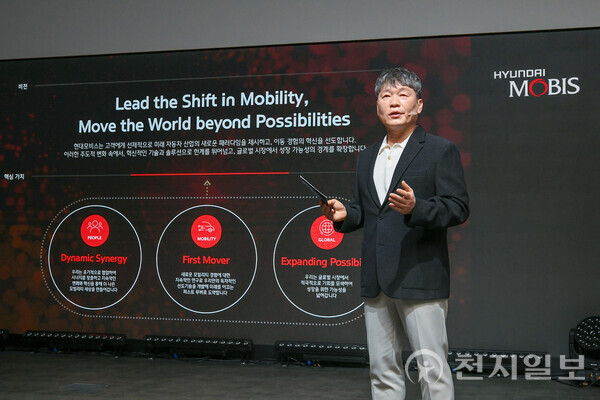 이규석 현대모비스 사장이 12일 열린 현대모비스 비전 선포식에서 임직원을 대상으로 비전과 핵심가치를 설명하고 있다. (제공 : 현대모비스) ⓒ천지일보 2025.03.13.