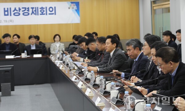 지난 해 12월 비상경제회의를 주재한 오세훈 시장. ⓒ천지일보 2025.03.14.