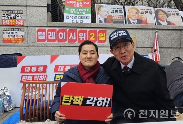 탄핵 반대를 외치며 거리로 나선 국민의힘 박대출 의원과 주광일 전 국민고충처리위원회 위원장(오른쪽). (제공: 주광일 박사) ⓒ천지일보 2025.3.17
